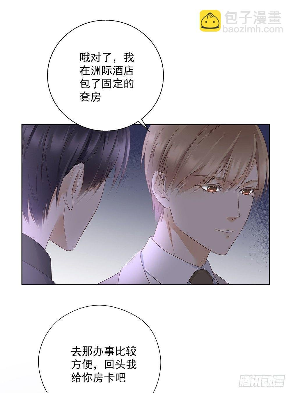 不要用感情