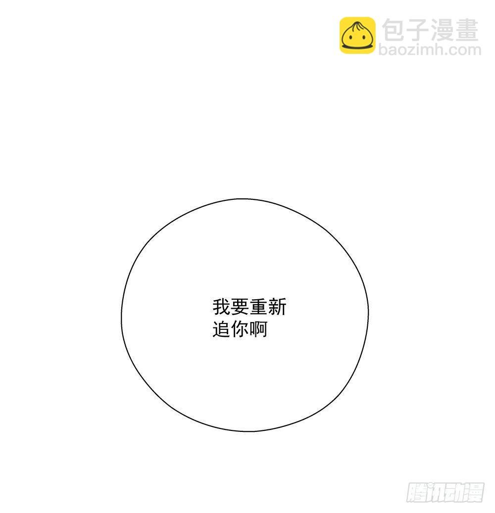 不要用感情
