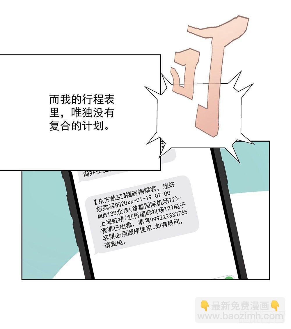 不要用感情