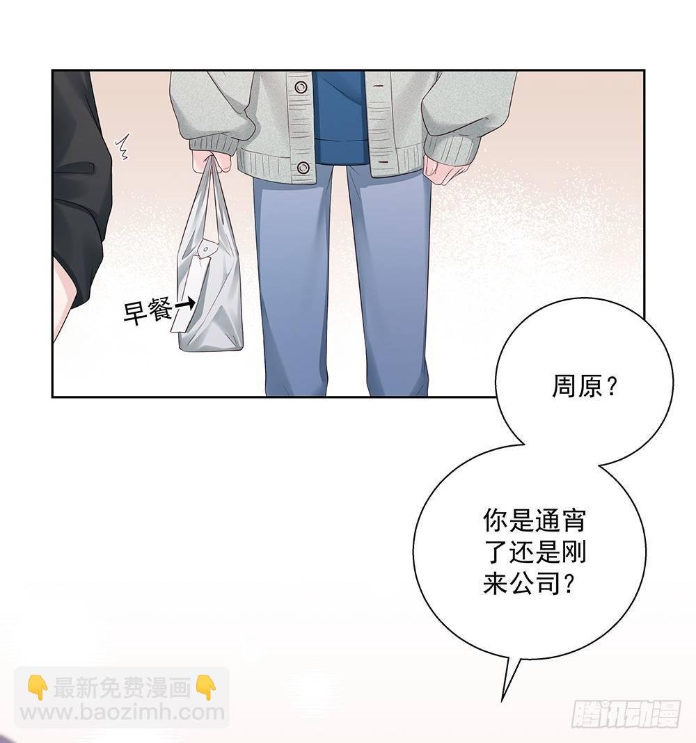 不由自主