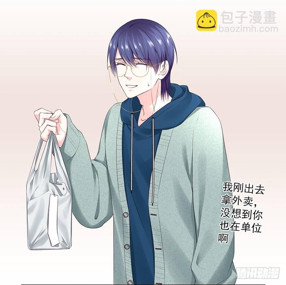 不由自主