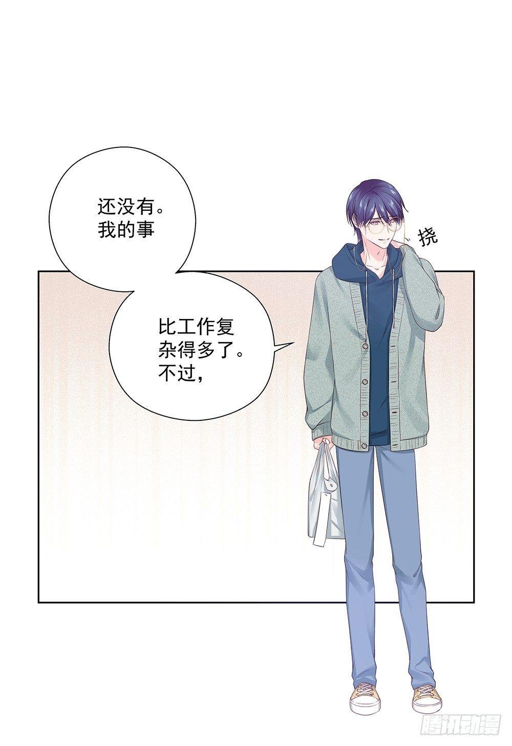 不由自主