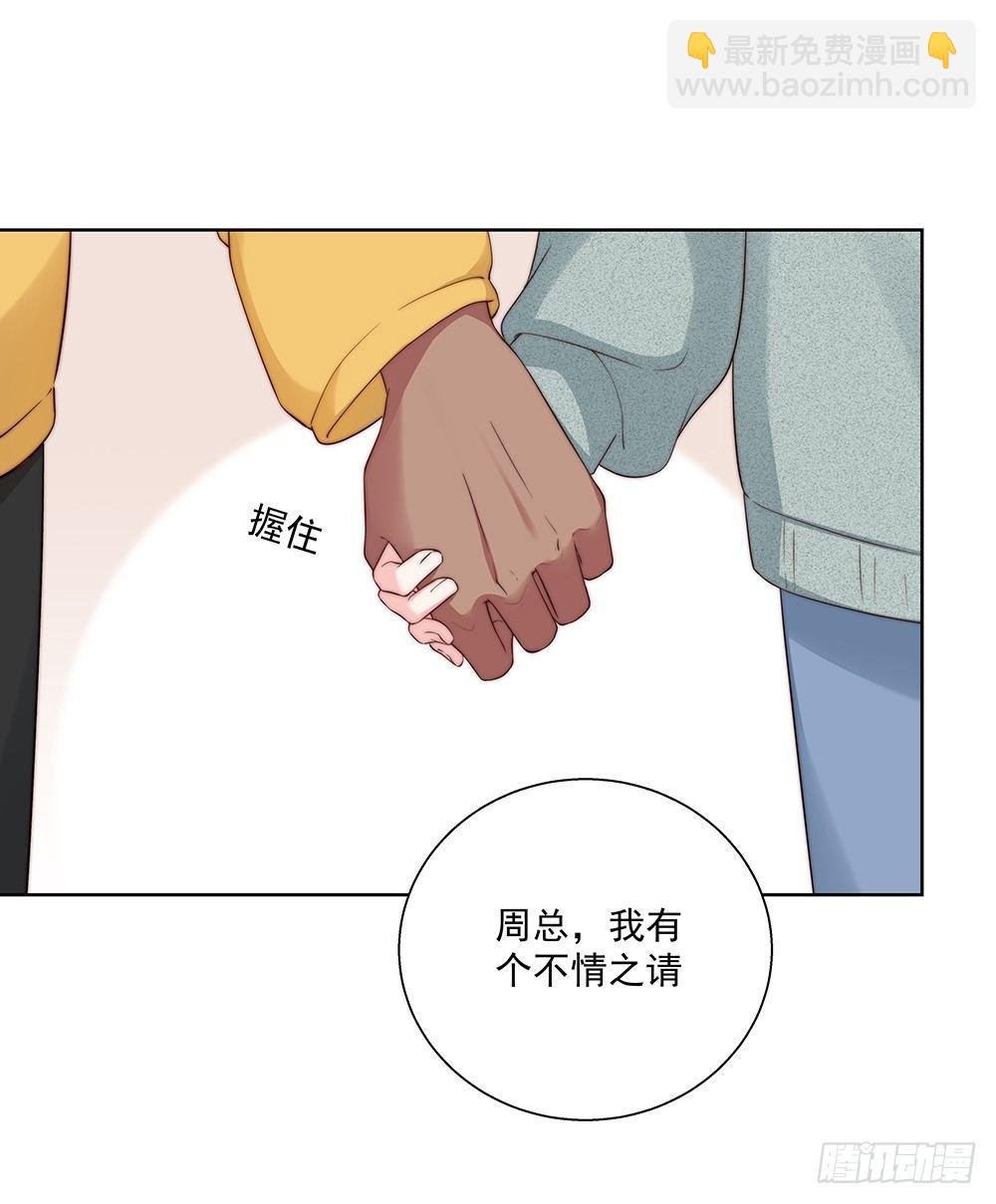 不由自主