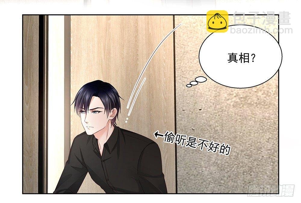 不由自主