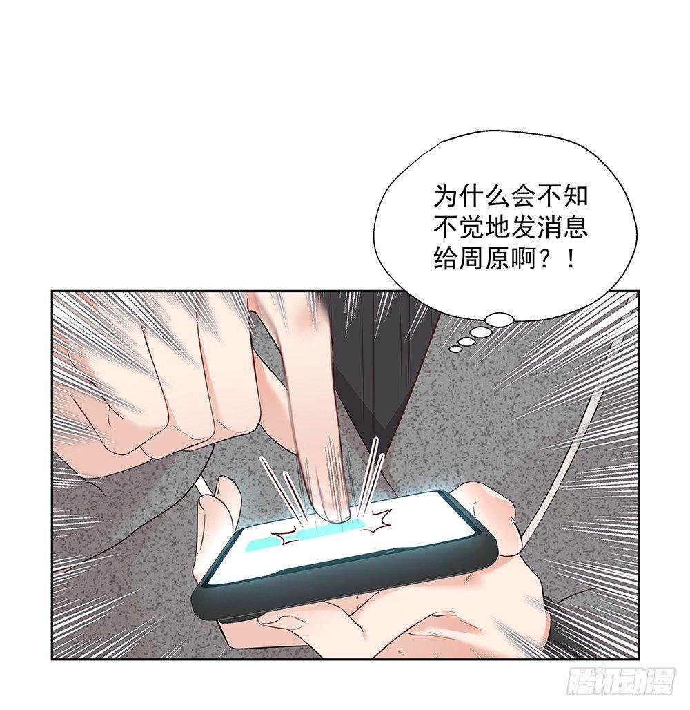 不自然