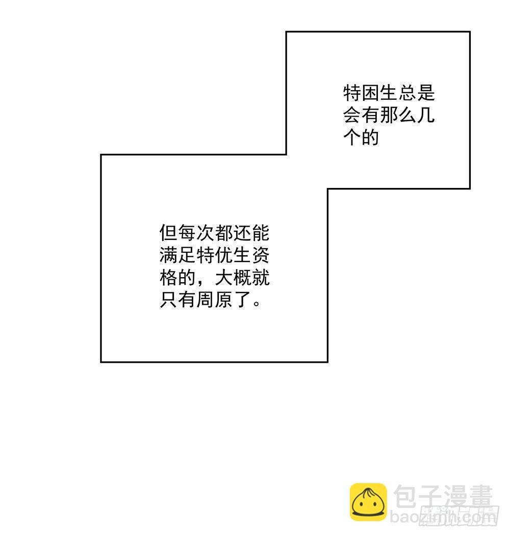 不自然