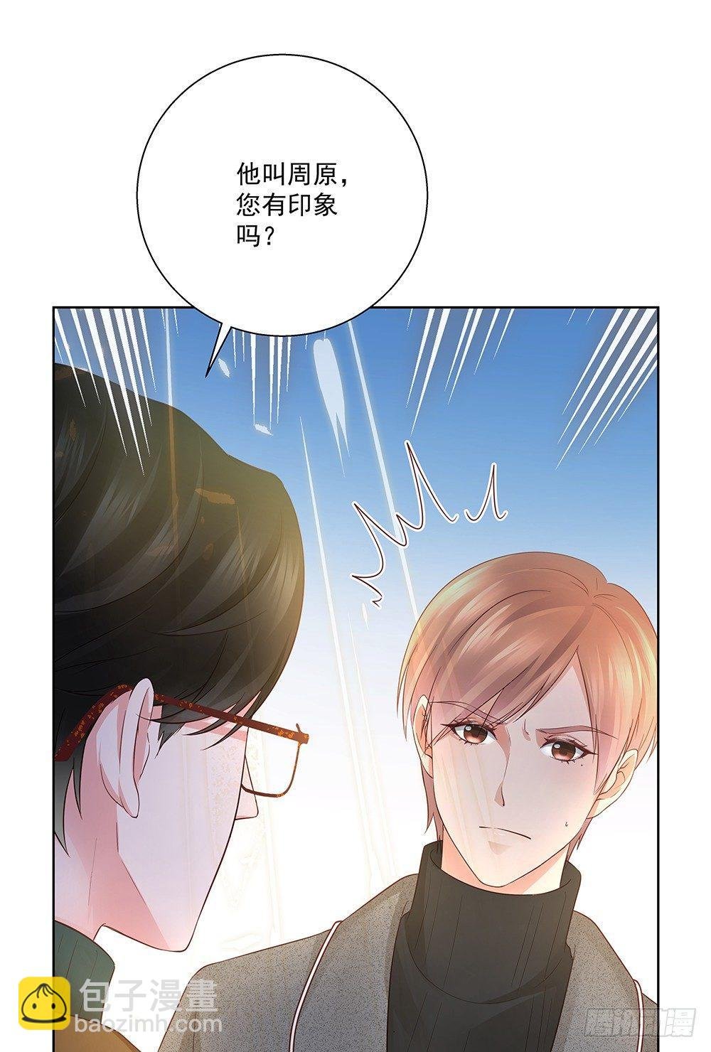 不自然