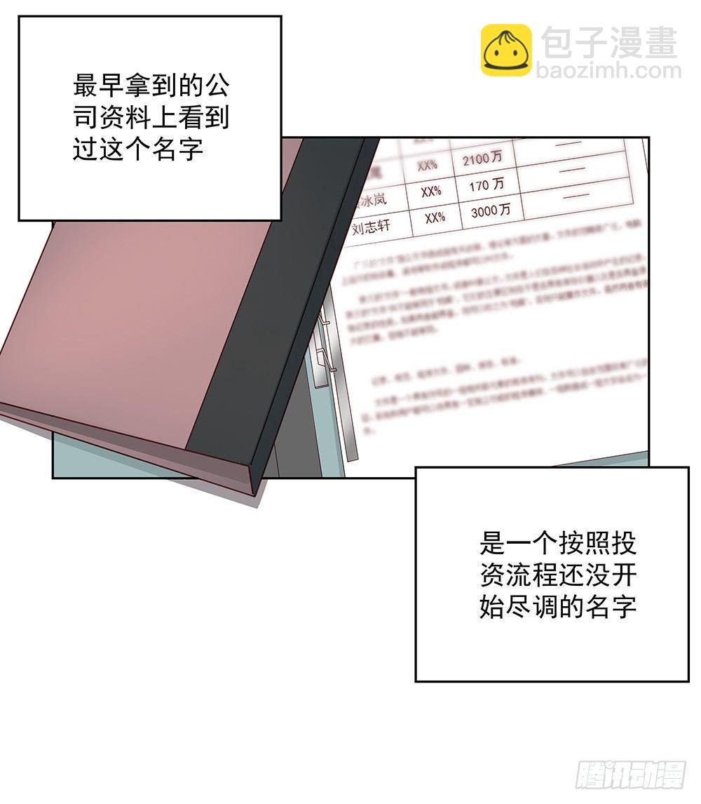 不自然