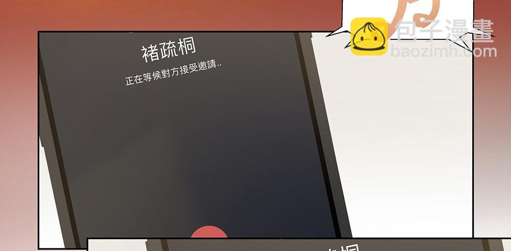 不自然