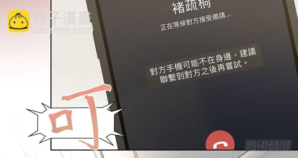 不自然