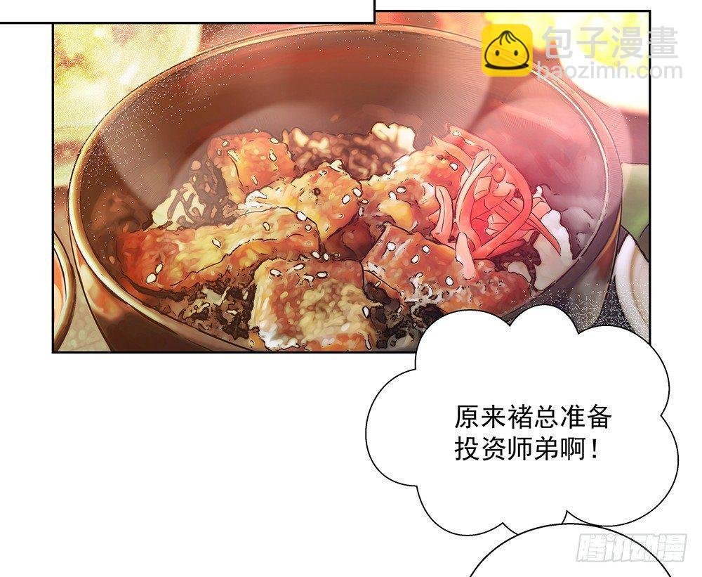 不该说的