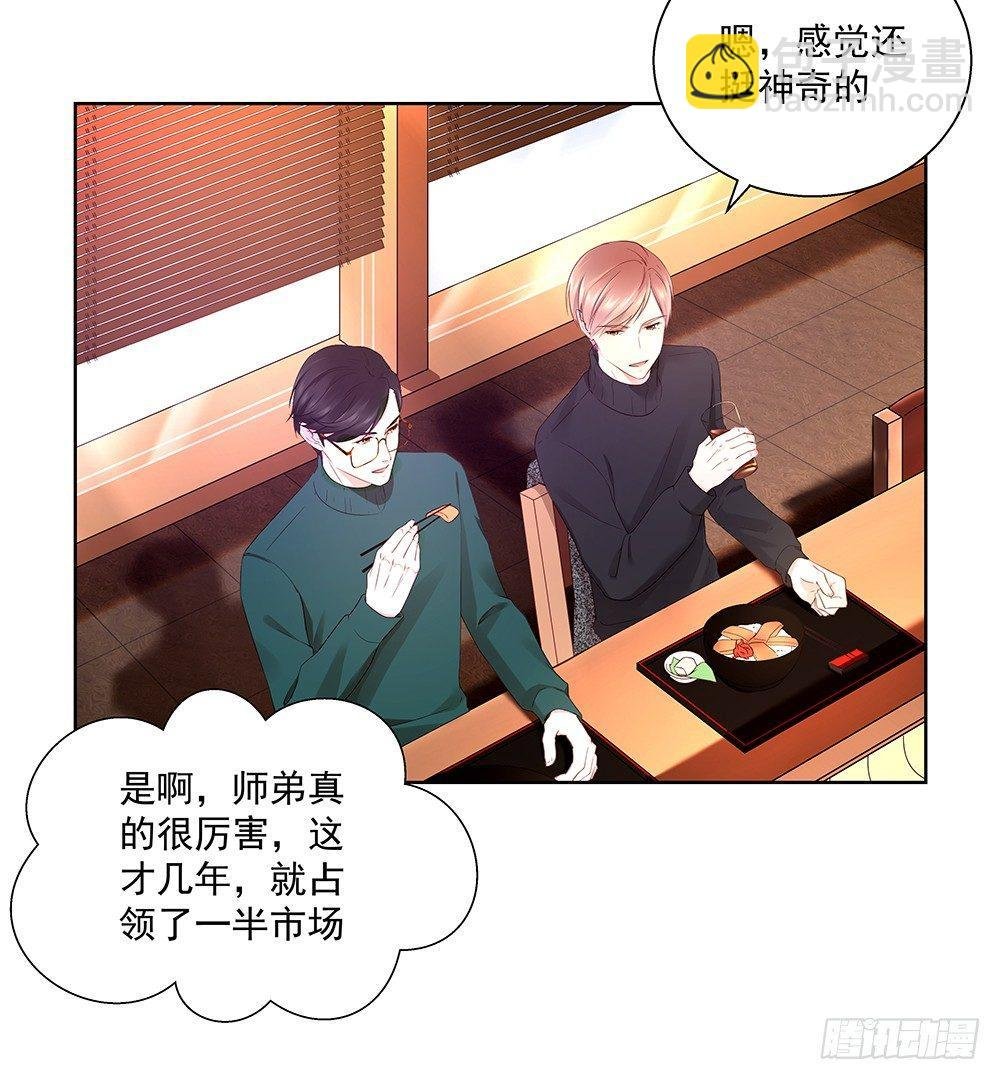 不该说的