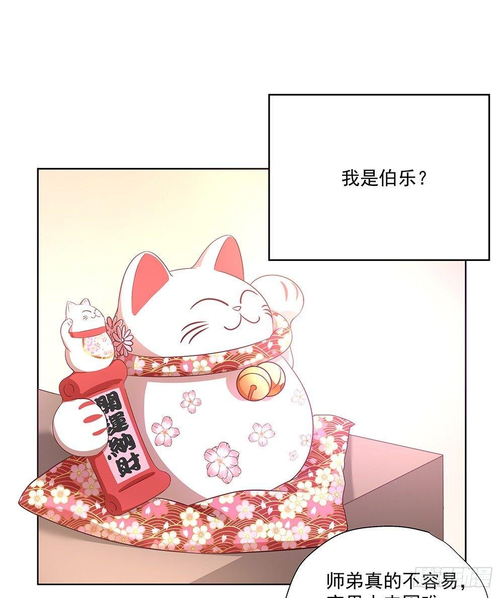 不该说的