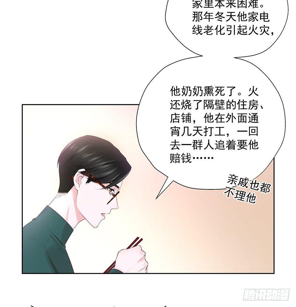 不该说的