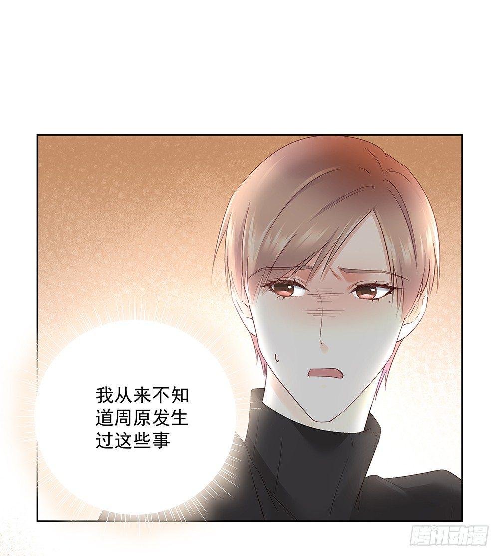 不该说的