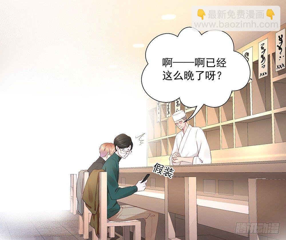 不该说的