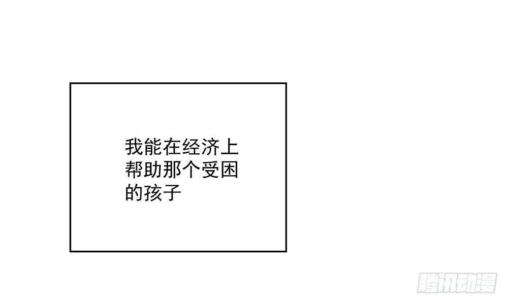 不该说的