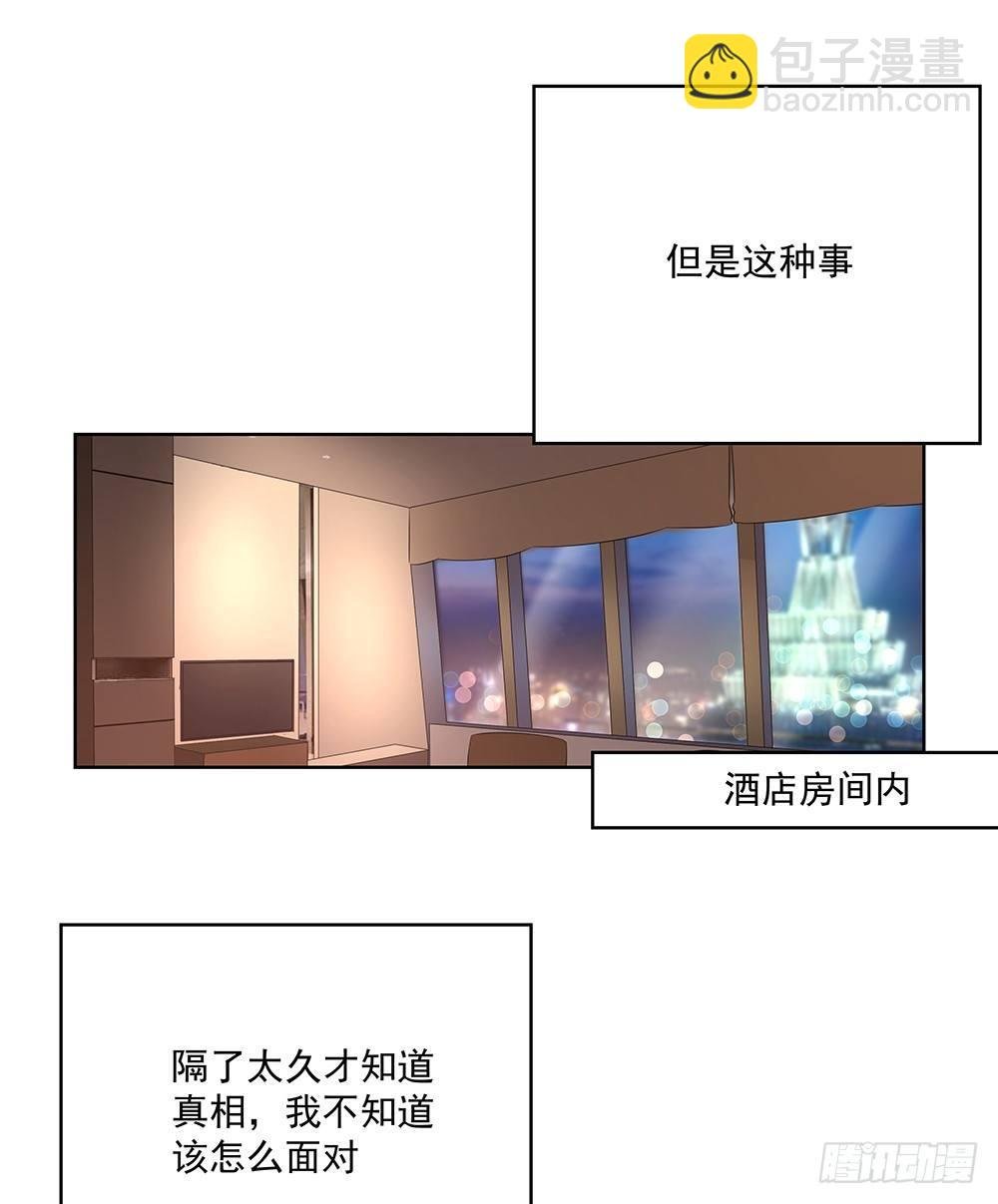 不该说的