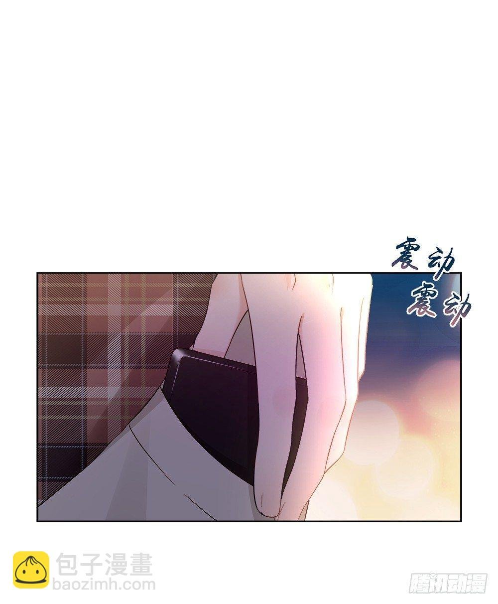 不该说的