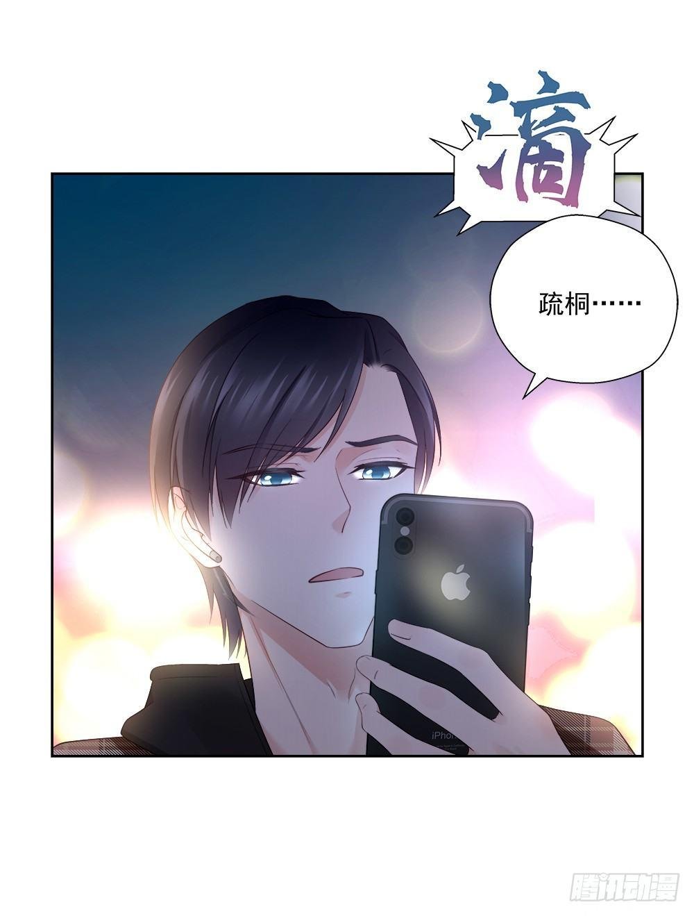 不该说的