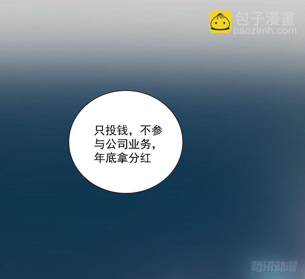 不该说的