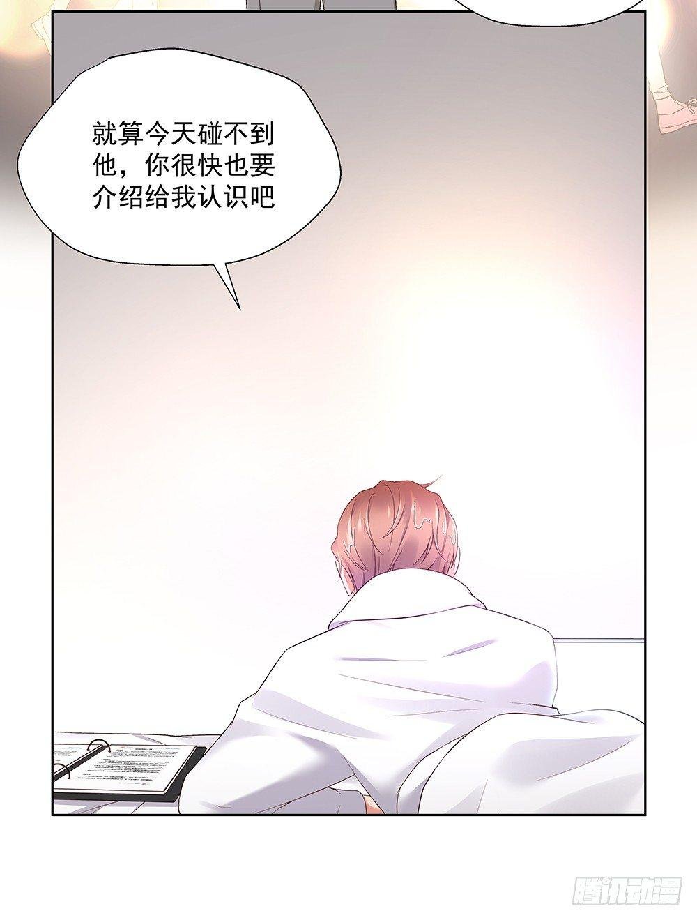 不该说的