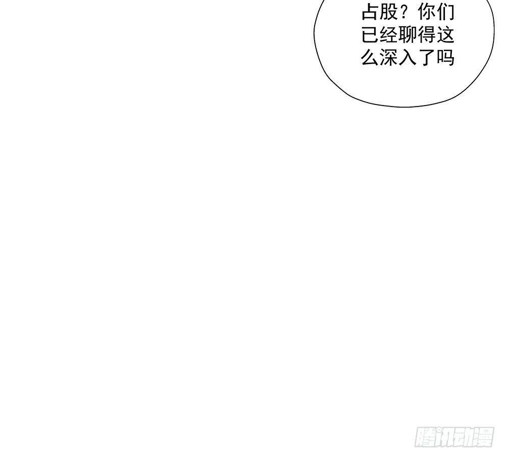 不该说的