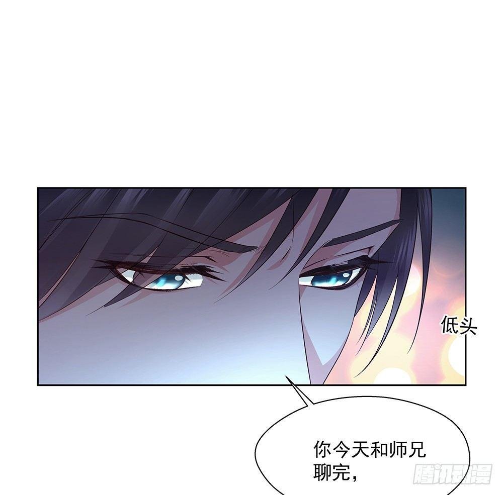 不该说的