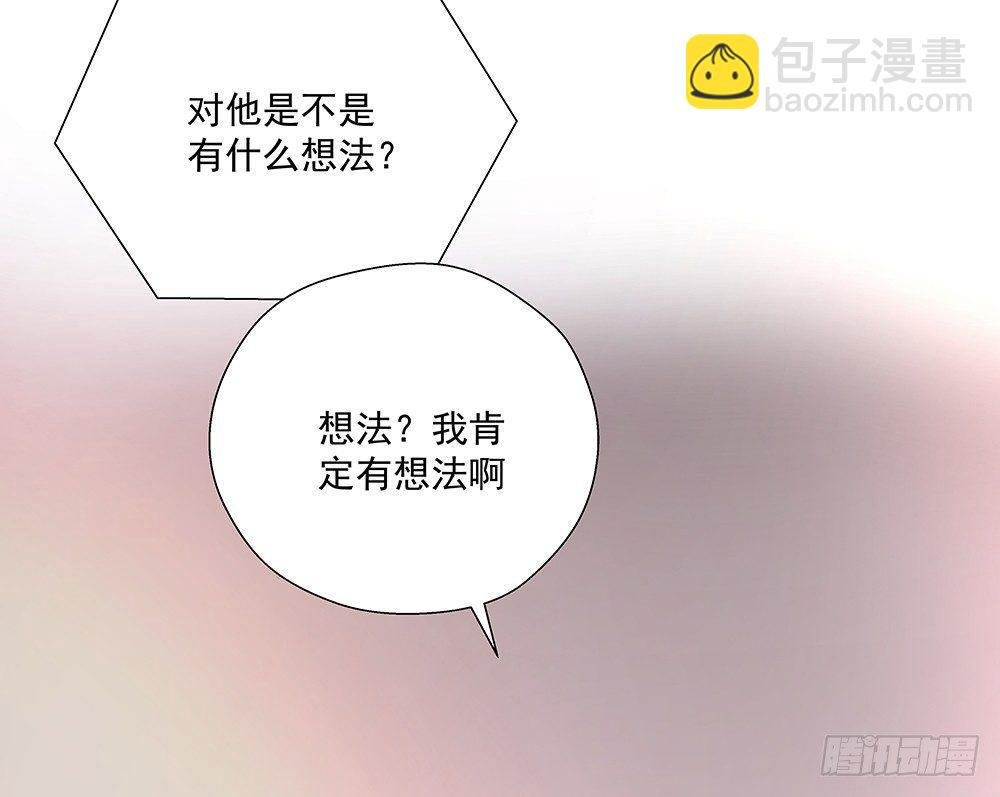不该说的