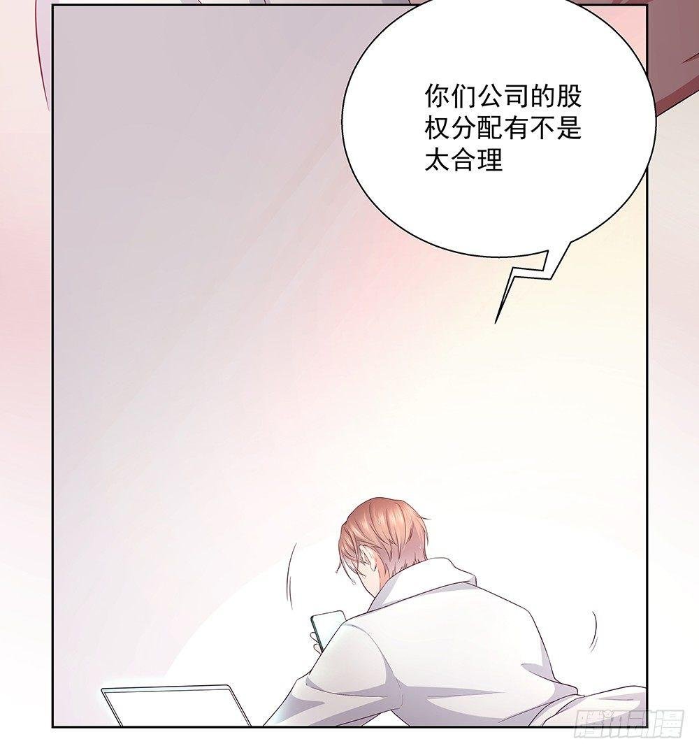 不该说的