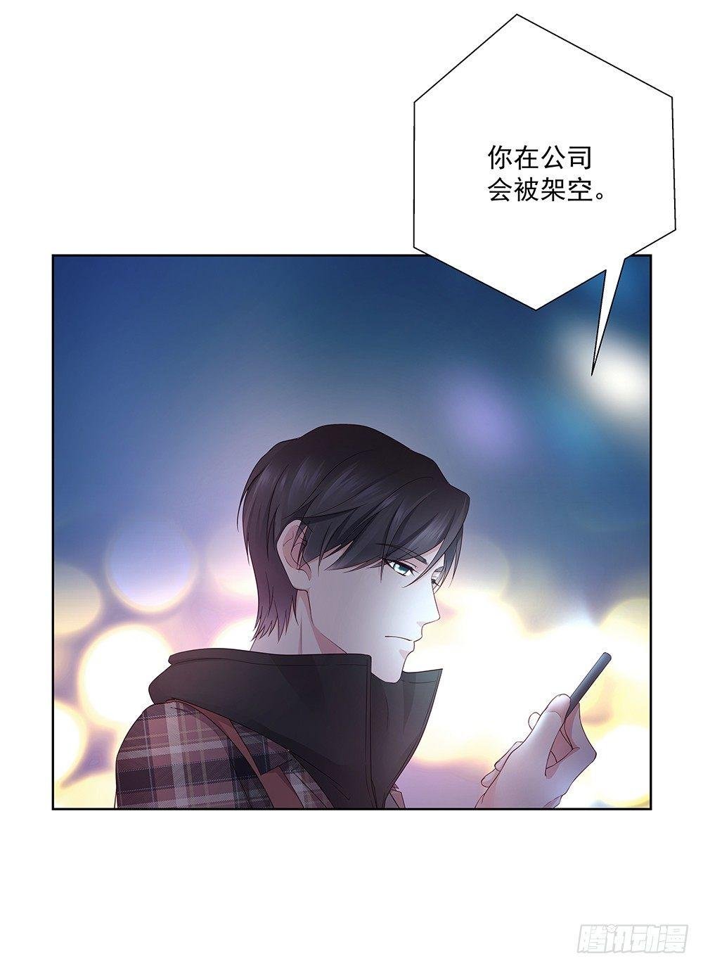 不该说的