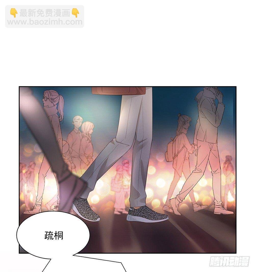 不该说的