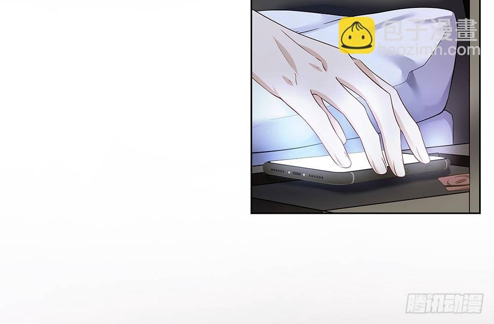 不要分神