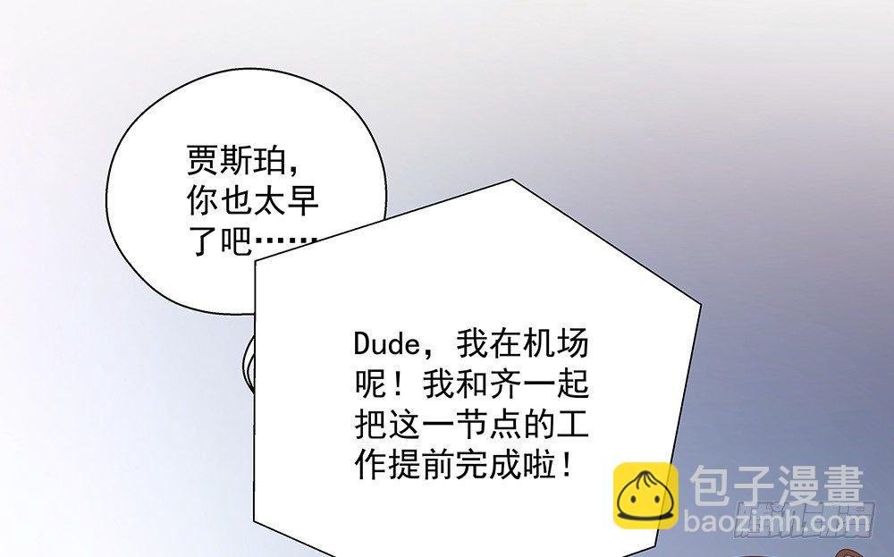 不要分神