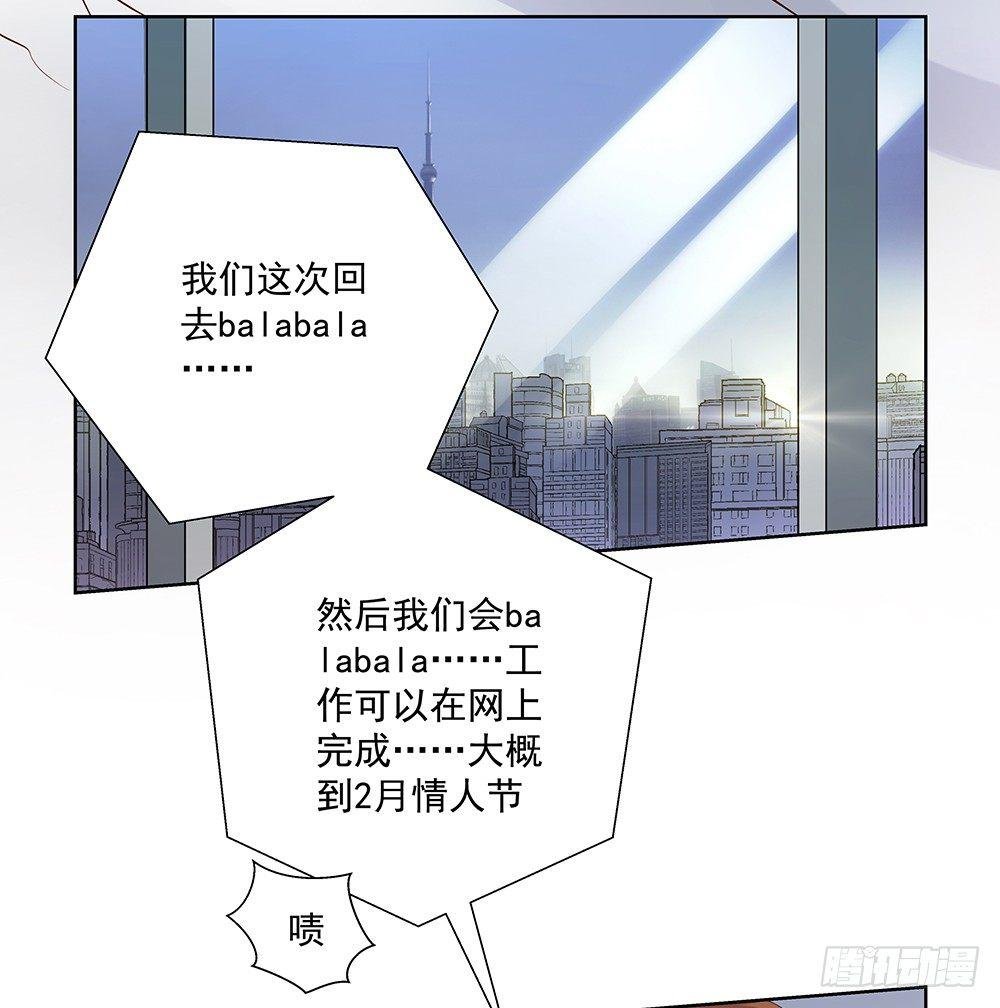 不要分神