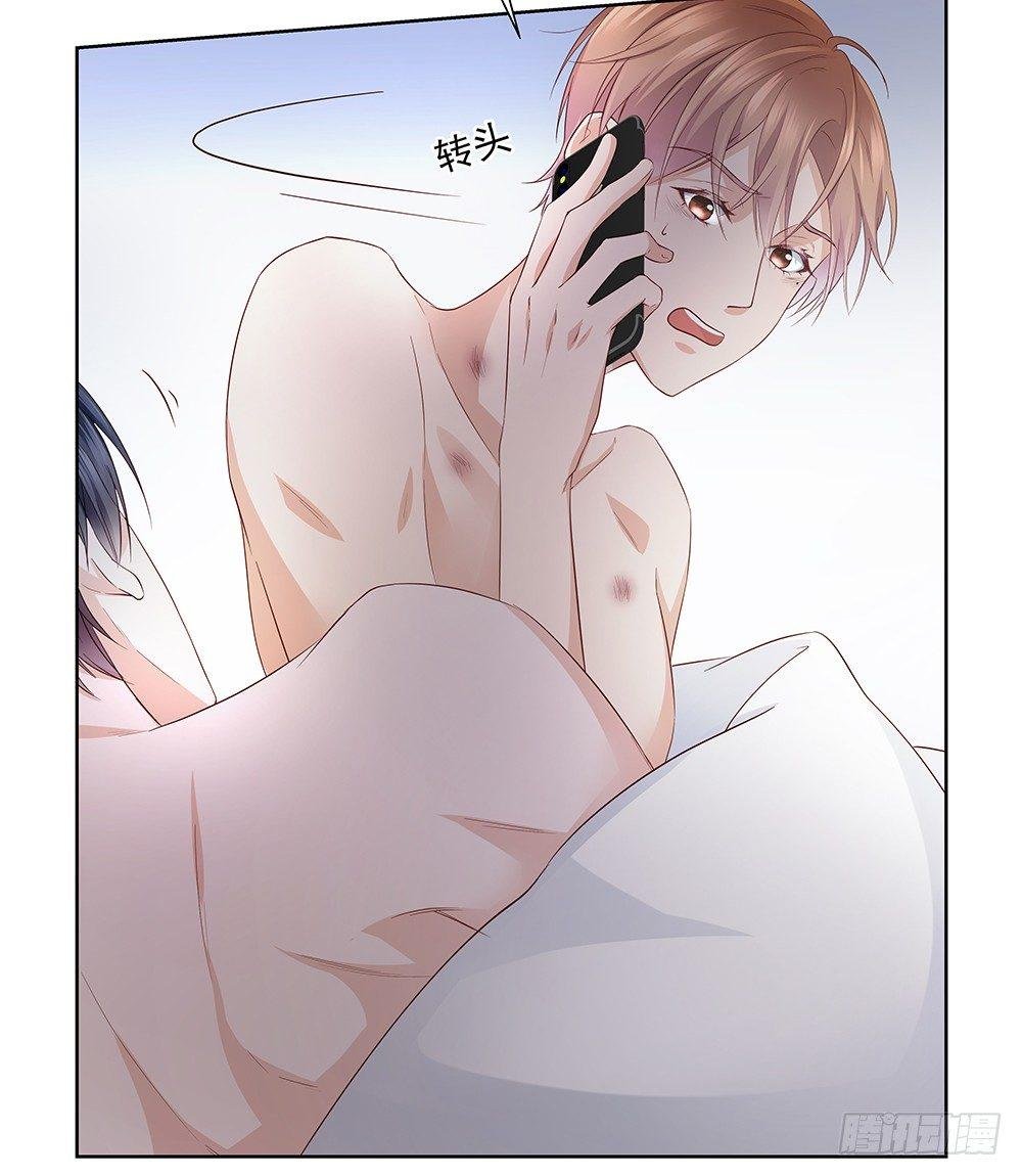 不要分神