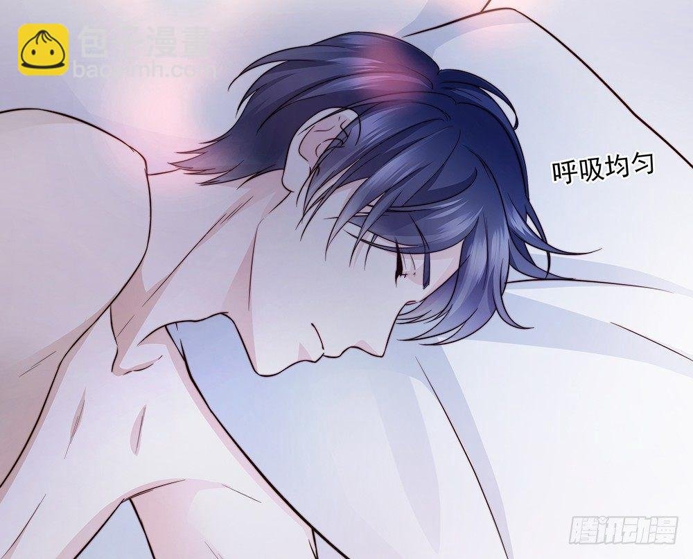 不要分神