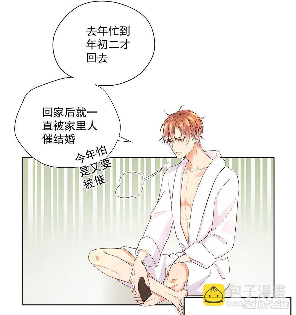 不要分神