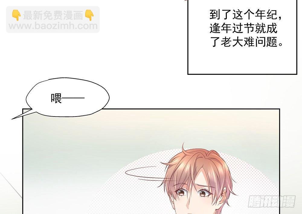 不要分神