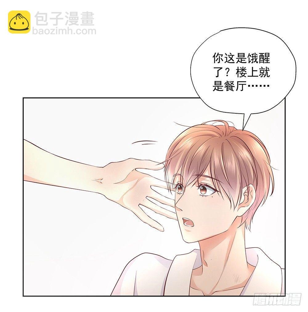 不要分神