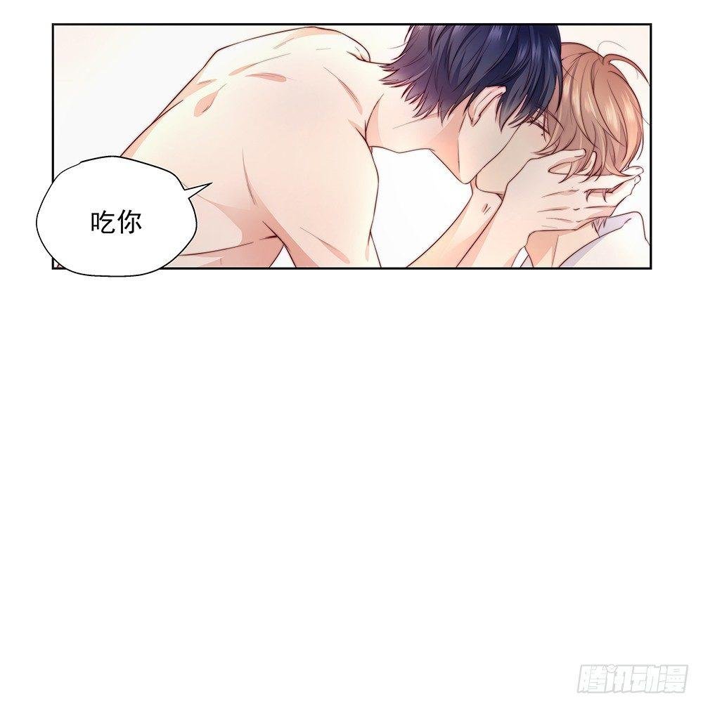 不要分神