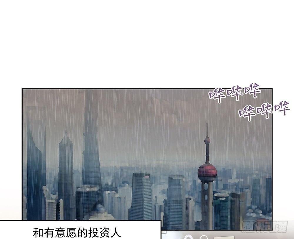 不要分神