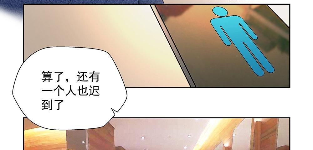 不要分神