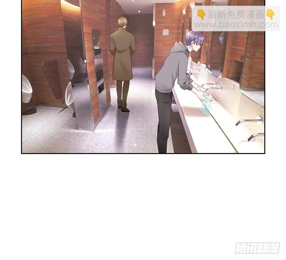 不要分神