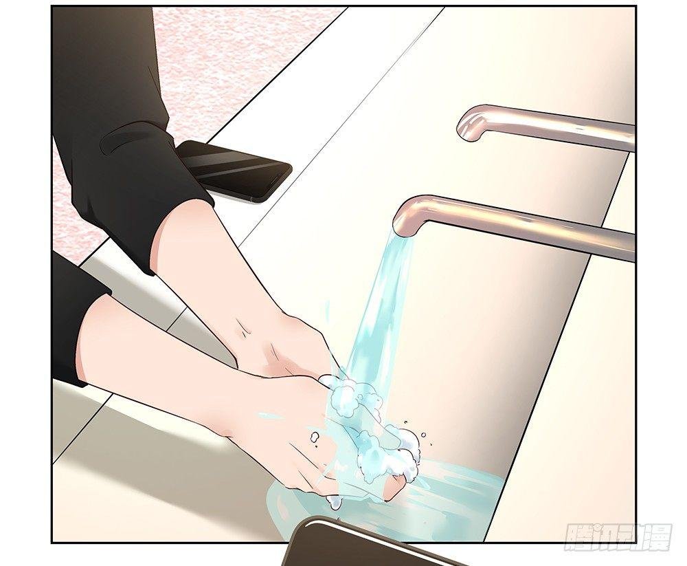 不要分神
