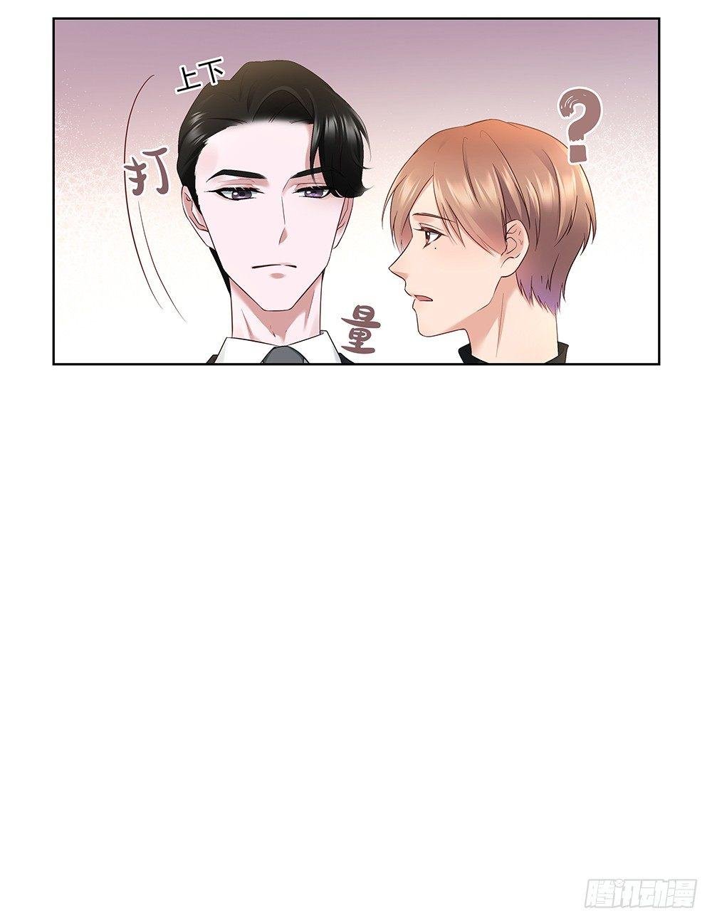 不要分神