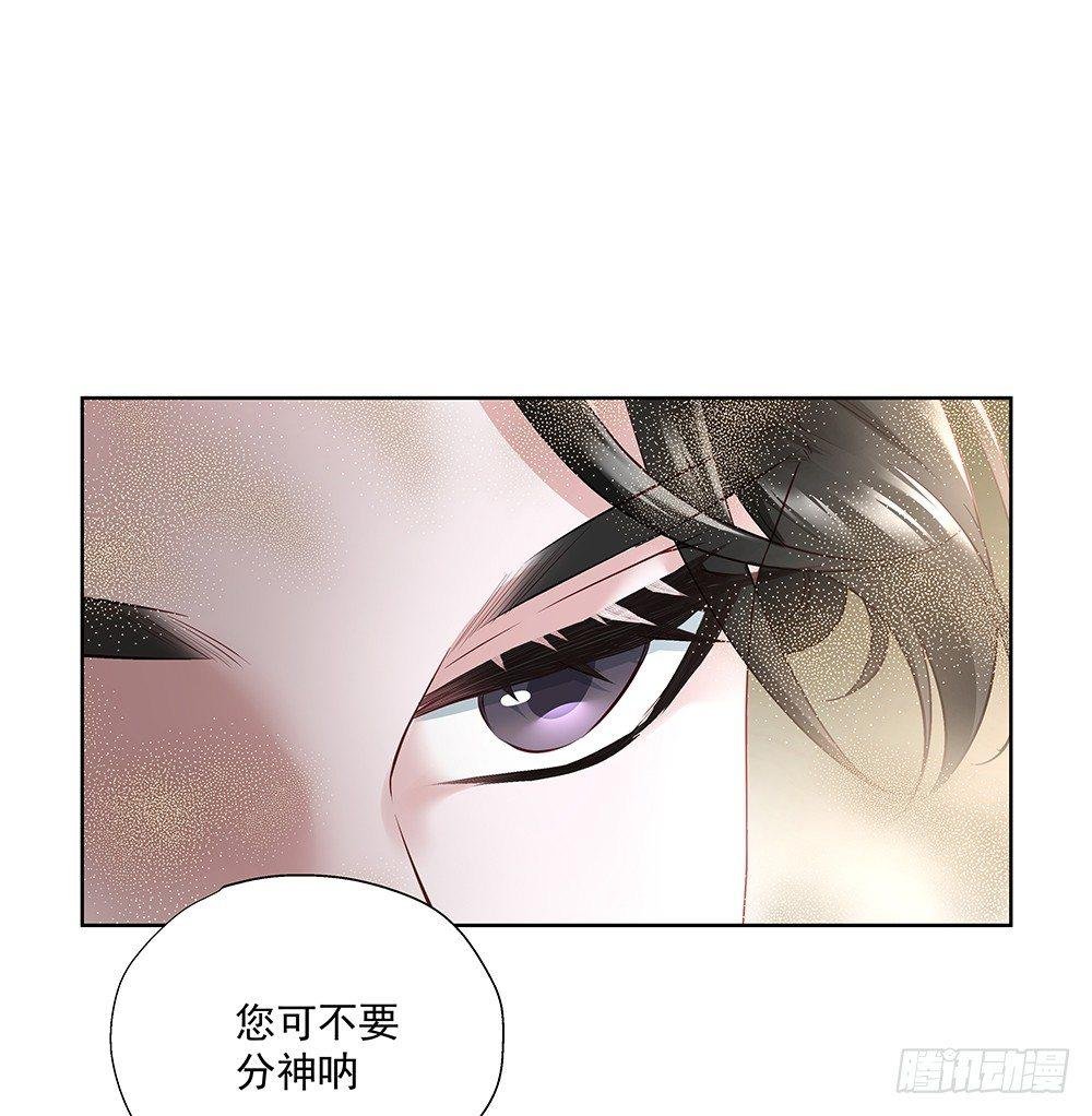 不要分神