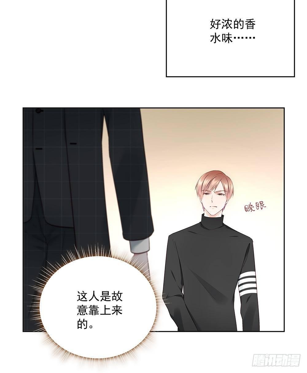 不要分神