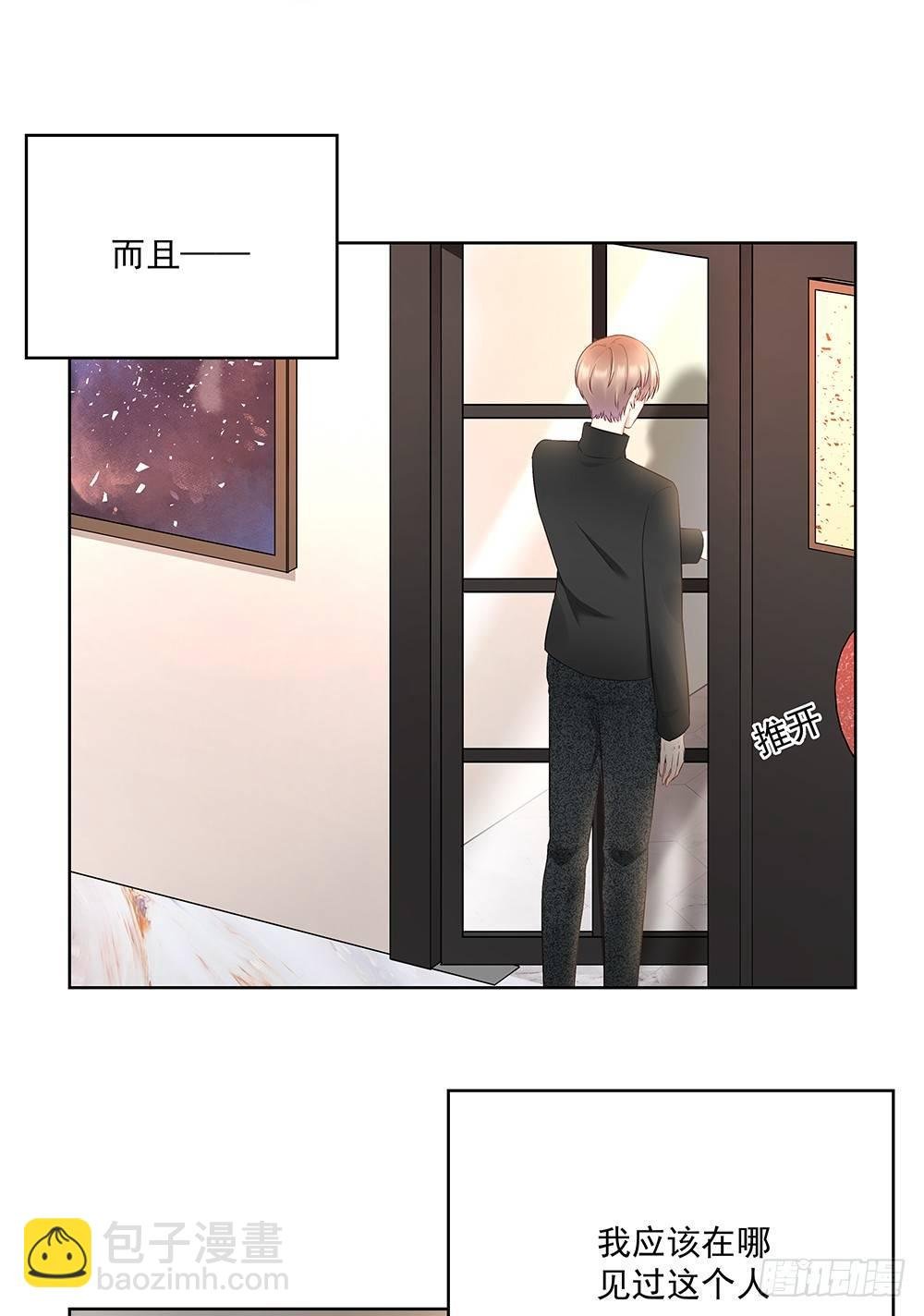 不要分神