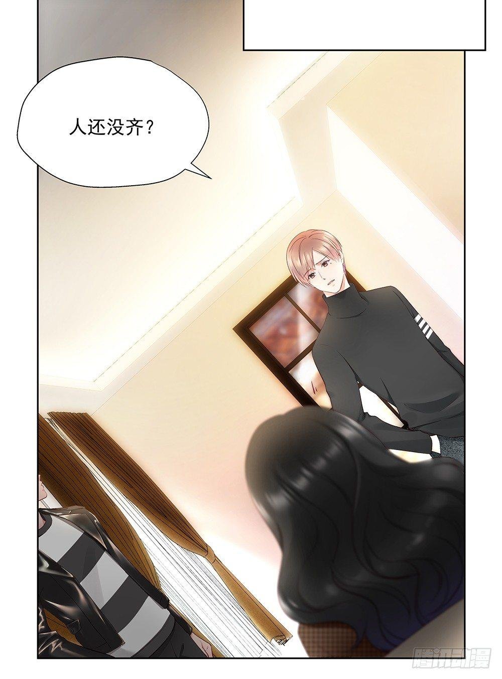 不要分神